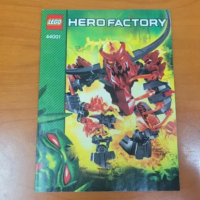 [BUNJANG] Lego Hero Factory 44001 Pyrox (Used) / 레고 44001 히어로팩토리 파이록스 중고 팝니다.