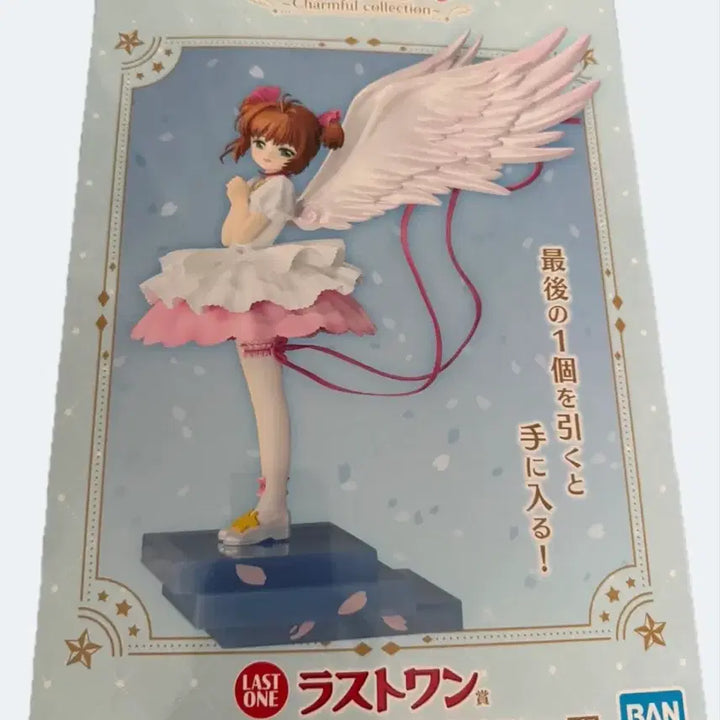 [BUNJANG] Cardcaptor Sakura Clear Card Lottery Last One Prize Figure (Sealed) / 미개봉 택포 7 카드캡터 사쿠라 클리어카드 쿠지 라스트원