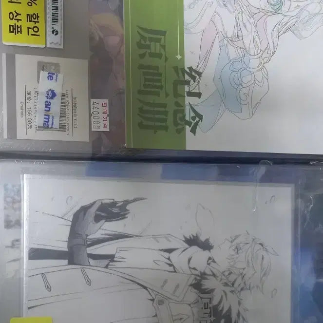 [BUNJANG] Genshin Impact Unsealed Illustration Book Set / 원신 일러스트북 미개봉