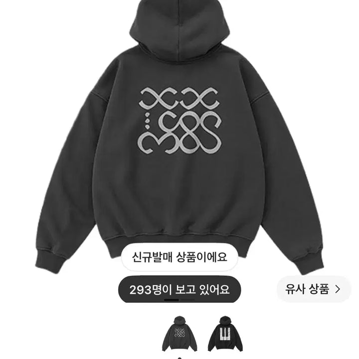 [BUNJANG] BIGBANG Cosmos Tour Hoodie Black / 빅뱅 2026-2027 월드 투어 XX : 코스모스 투어 후드 블랙