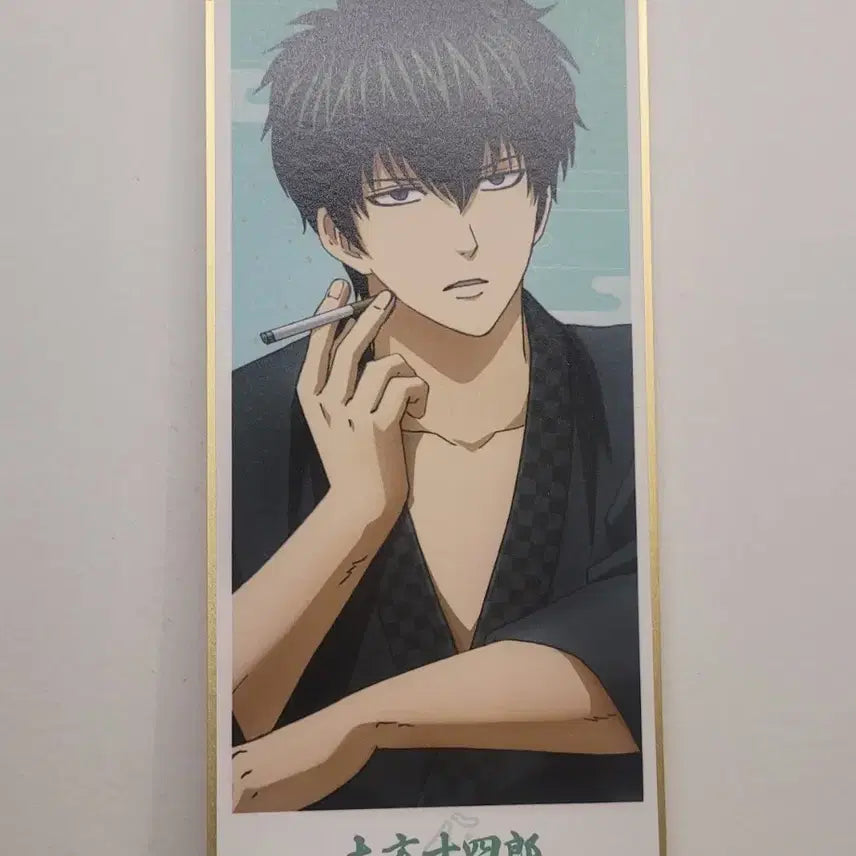 [BUNJANG] Gintama Hijikata &