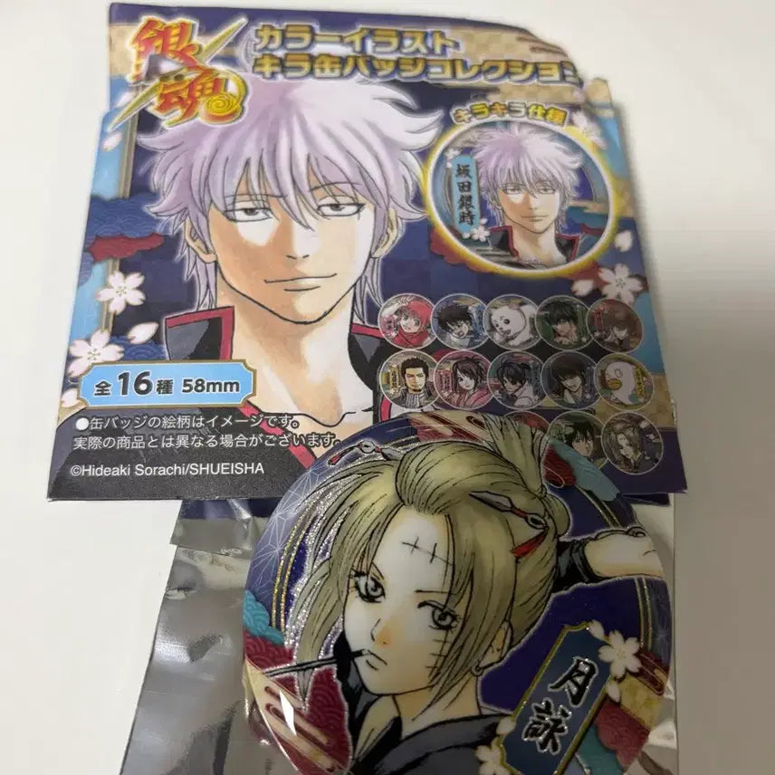 [BUNJANG] Gintama Original Drawing Can Badge Tsukuyo / 은혼 원화 캔뱃지 츠쿠요