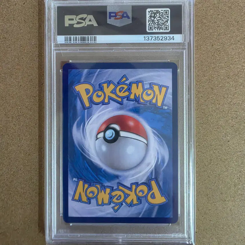 [BUNJANG] Pokemon Card Eevee Promo PSA 10 / 포켓몬 카드 한판 이브이 프로모 psa10