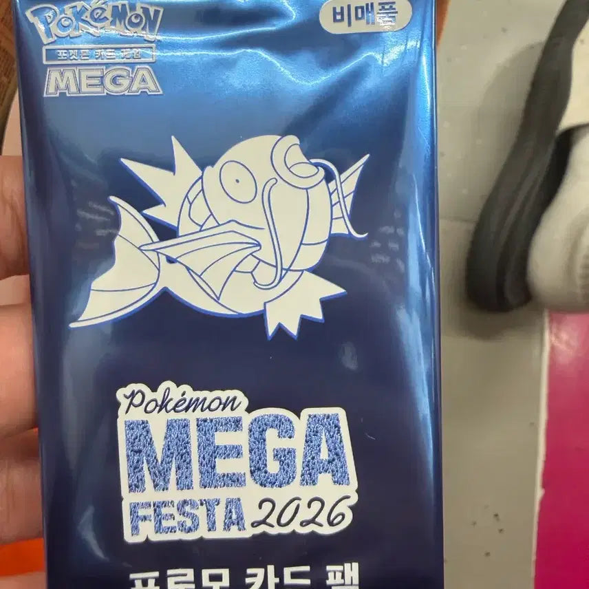 [BUNJANG] Pokemon Magikarp Promo Card Pack / 잉어킹 프로모 포켓몬 프로모 카드팩