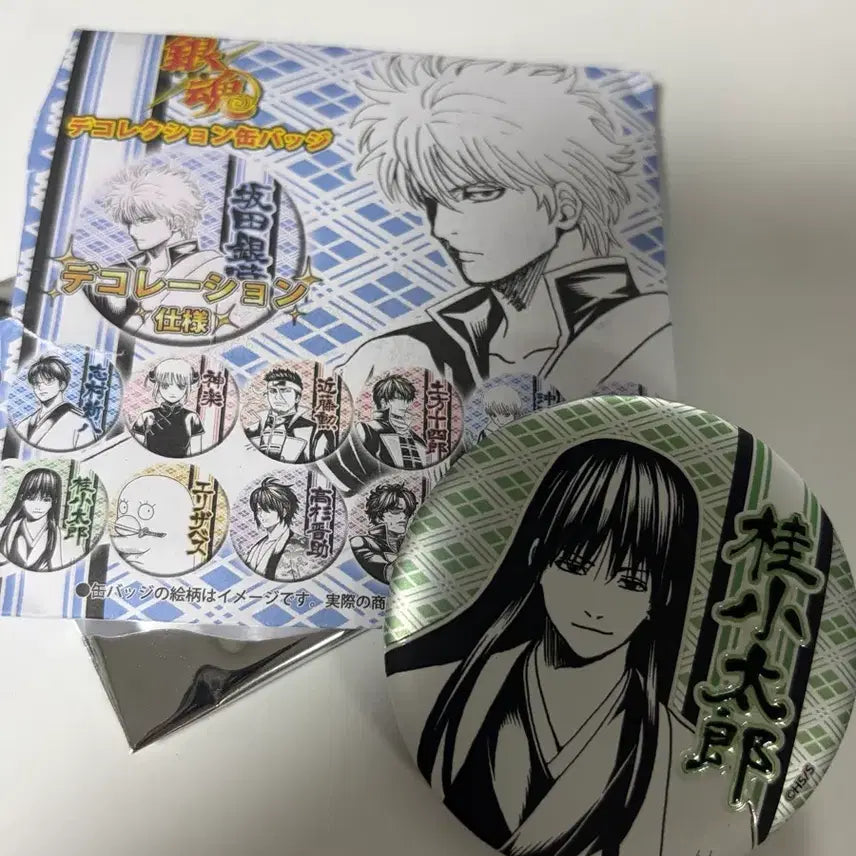[BUNJANG] Gintama Original Art Can Badge Katsura / 은혼 원화 캔뱃지 카츠라