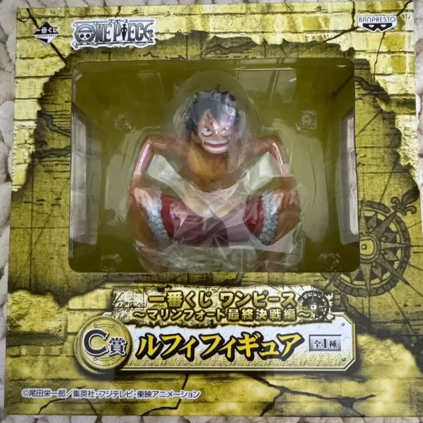[BUNJANG] One Piece Marineford Battle Ver. C-Prize Monkey D. Luffy Figure (Sealed) / 미개봉 택포 4 마린포드 원피스 c상 루피