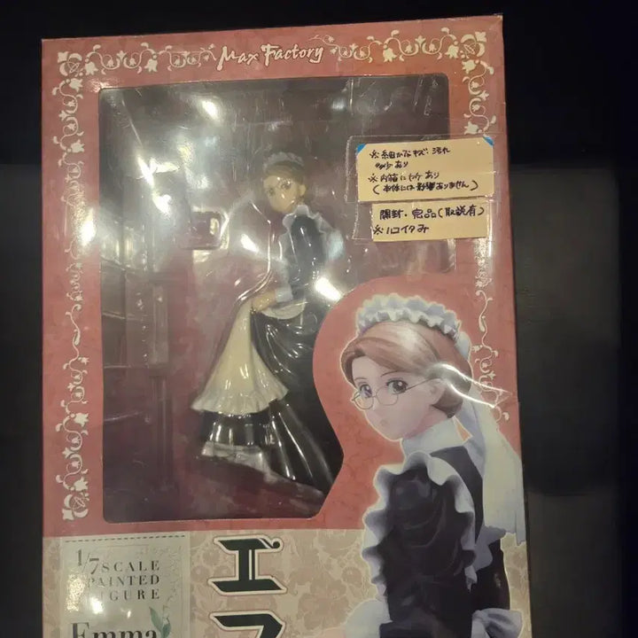 [BUNJANG] Max Factory Emma Classic Figure / 맥스팩토리 엠마 emma 고전 피규어