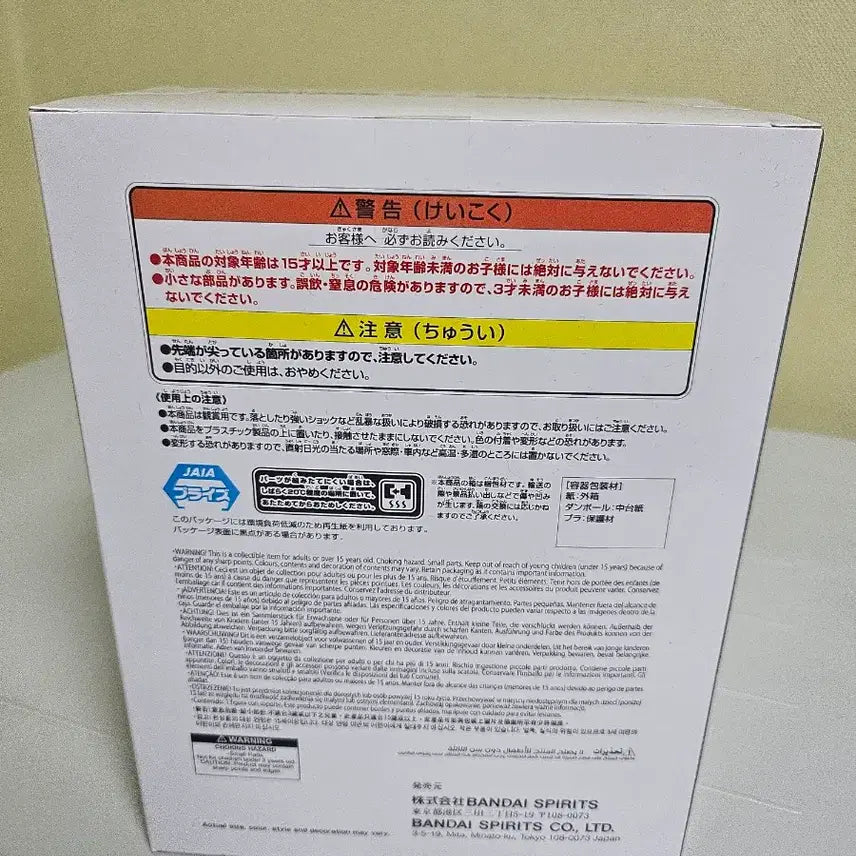 [BUNJANG] Naruto 72 Series Minato &amp; Kushina Figure (Sealed) / 나루토 72시리즈 53피규어 미개봉