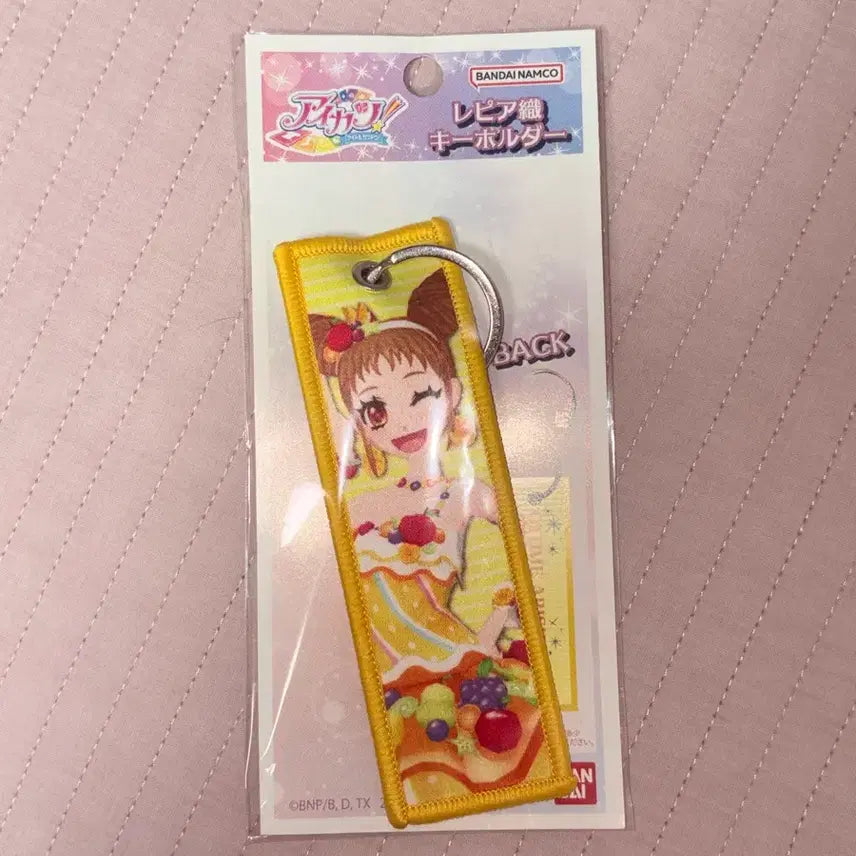 [BUNJANG] Aikatsu Otome Shu Embroidered Keyholder (Sealed) / 아이카츠 오토메 슈 자수키홀더 미개봉