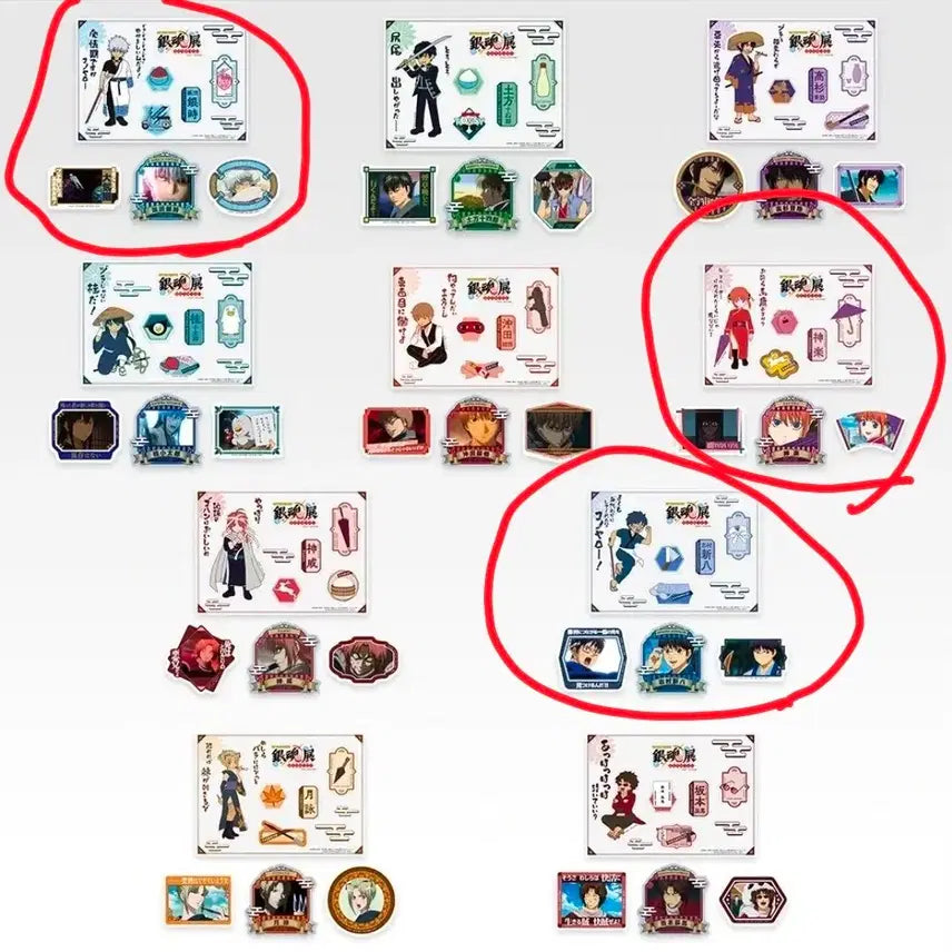 [BUNJANG] Gintama 20th Anniversary Lottery Round 2 Prize I Sticker Set / 은혼 20주년 쿠지 2탄 I상 스티커 해결사 세트