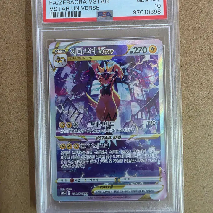 [BUNJANG] Pokemon Card Zeraora SAR PSA 10 / 포켓몬 카드 한판 제라오라 SAR psa10