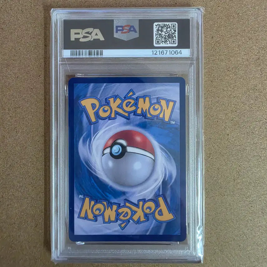 [BUNJANG] Pokemon Card Rocket&