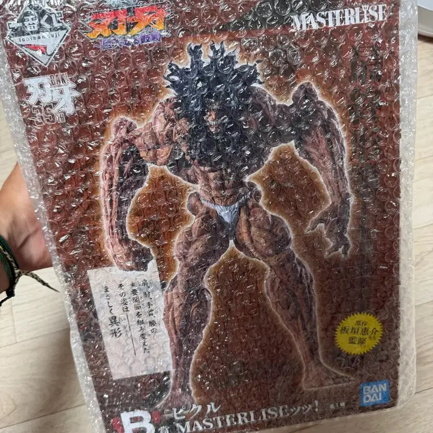 [BUNJANG] Ichiban Kuji Baki B Prize Pickle Figure / 이치방쿠지 바키 B상 피클 피규어