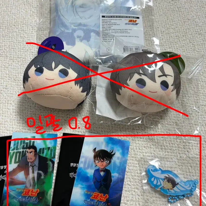 [BUNJANG] Detective Conan: The Raven Chaser "Black Organization" Pop-Up Bag Bundle / (일괄) 명탐정 코난 하이웨이의 타천사 극장판 특전 팝업 바쿠백