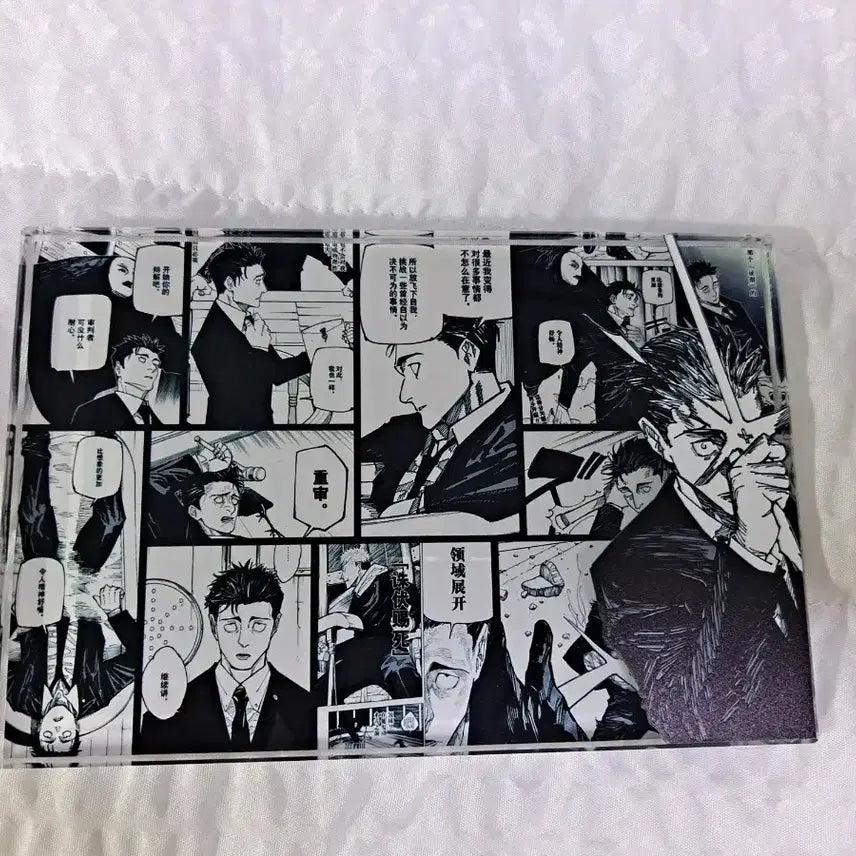 [BUNJANG] Jujutsu Kaisen Higuruma Scene Original Drawing Acrylic Block / 주술회전 히구루마 장면 원화 아크릴 블럭