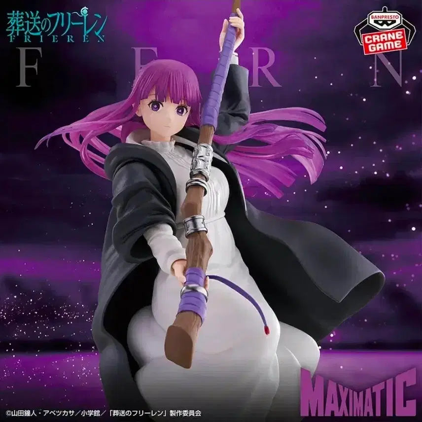 [BUNJANG] Frieren: Beyond Journey&