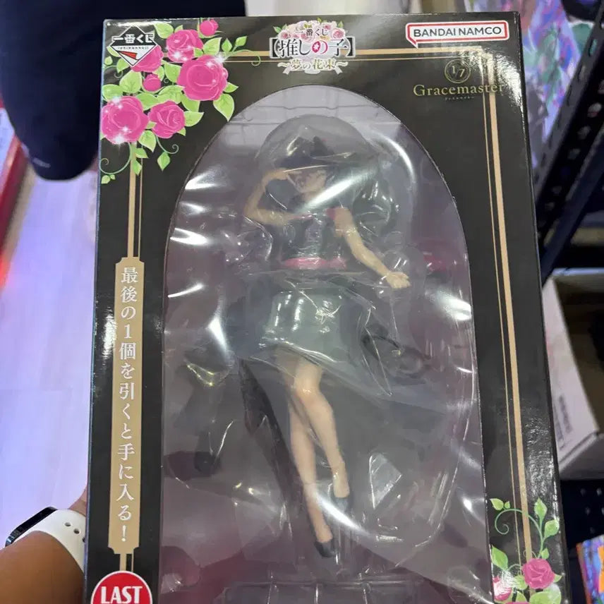 [BUNJANG] Oshi no Ko Hoshino Ai Figure Last One Prize Sealed 1/7 Scale / 최애의 아이 호시노아이 피규어 라스트원 상 미개봉
