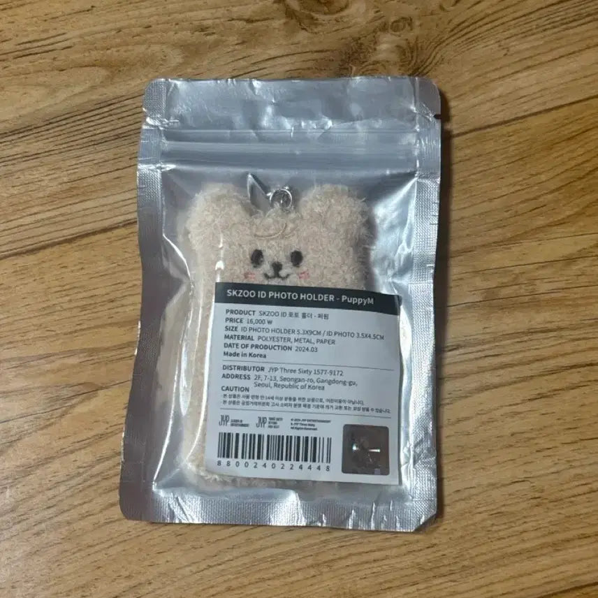 [BUNJANG] SKZOO Pupim Proof Photo Card Holder / SKZOO 퍼핌 증명사진 홀더 새상품