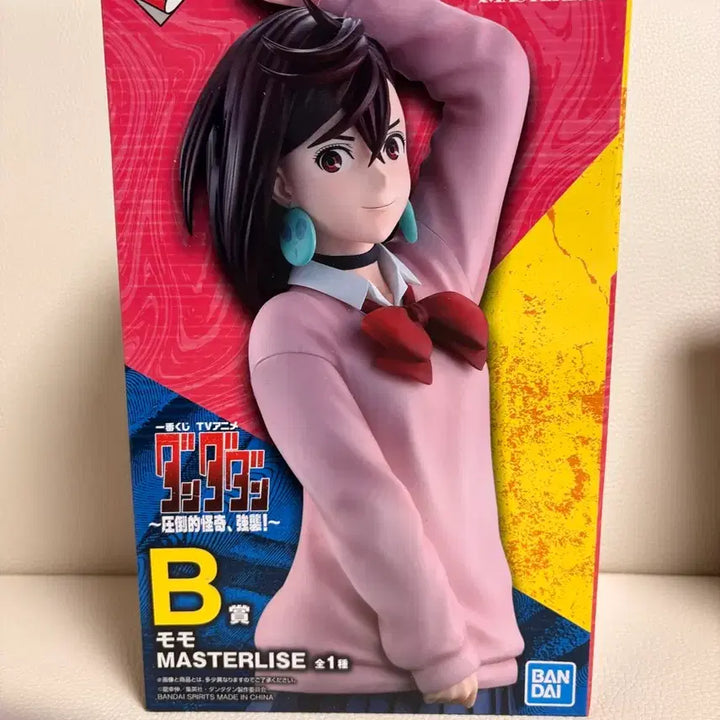 [BUNJANG] Bandai Dandadan Ichiban Kuji Prize B Momo Figure / 반다이 단다단 제일복권 B상 모모 피규어