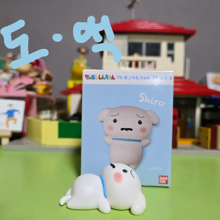 [BUNJANG] Crayon Shin-chan Friends Figure Series 3 - Shiro / 짱구 프렌즈 피규어 3탄 흰둥이