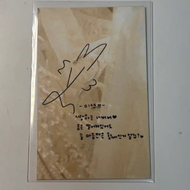 [BUNJANG]  (G)I-DLE Miyeon i burn Lucky Draw Photocard / 아이들(i-dle) 미연 i burn 초동한정 럭키 포카