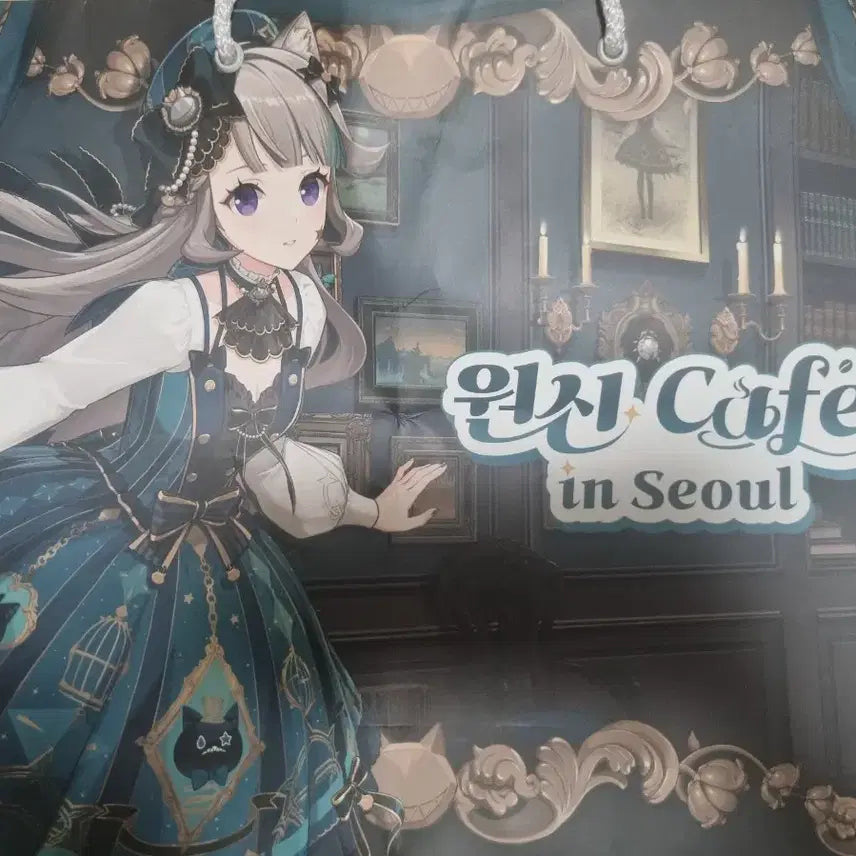 [BUNJANG] Genshin Impact Cafe Lynette Cup Holder Shopping Bag Bundle Set / 원신 카페 리넷 컵홀더 쇼핑백 일괄
