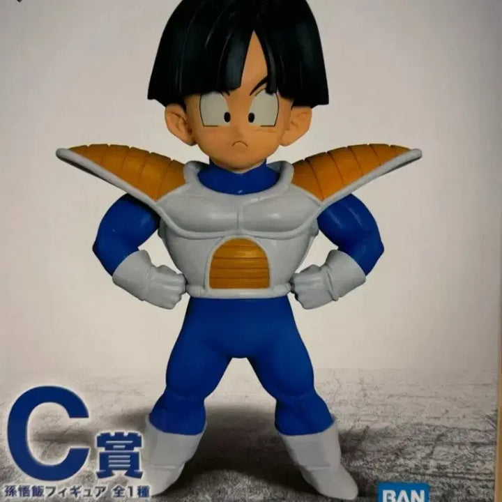 [BUNJANG] Masterise Ichiban Kuji Son Gohan Figure C Prize / 마스터라이즈 제일복권 손오반 C상 판매( 박스 O)
