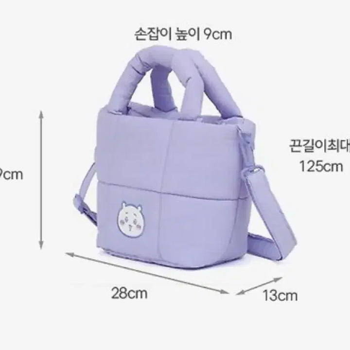[BUNJANG] Cheekawa Padded Crossbody Bag / 먼작귀 치이카와 패딩 크로스백