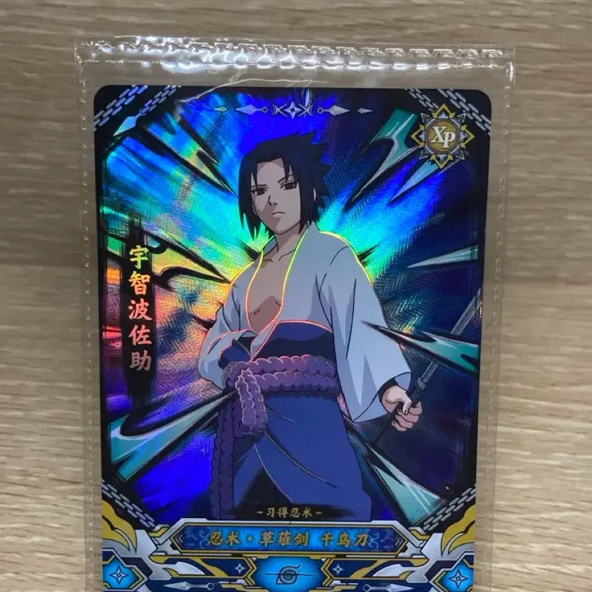[BUNJANG] Naruto Kayou Sasuke XP Promo Card (Sealed) / 미개봉) 나루토 kayou 사스케 XP 프로모 카드