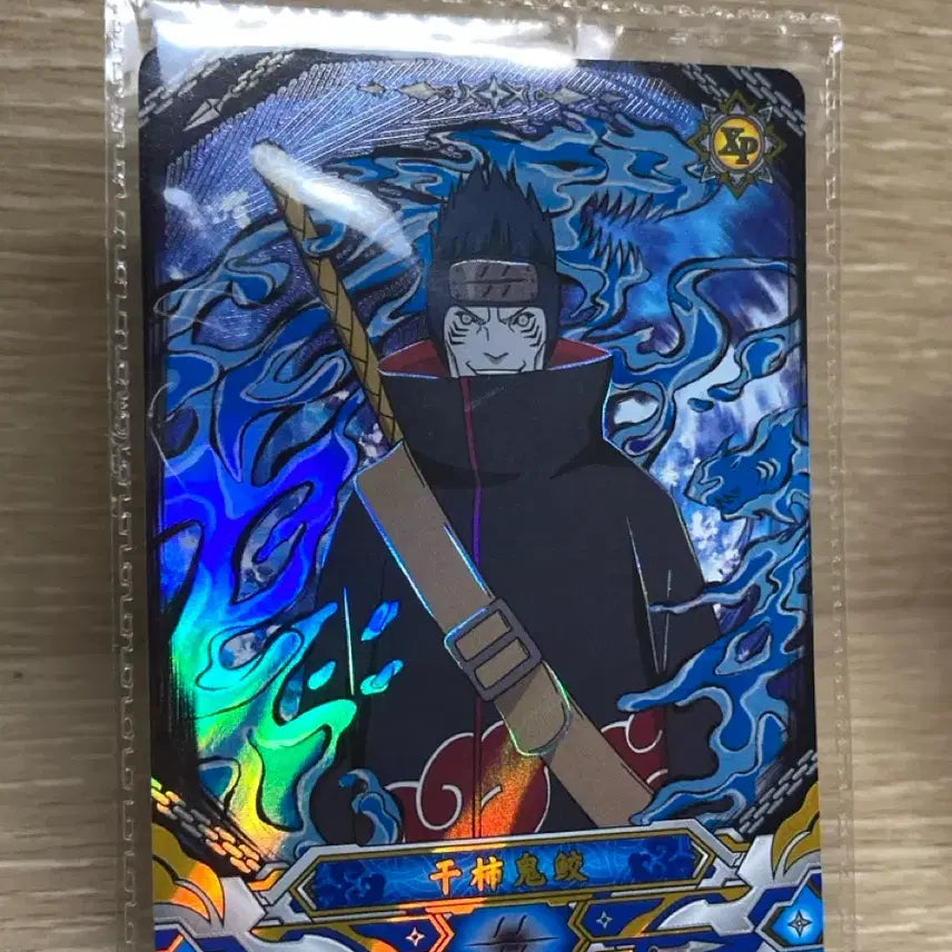 [BUNJANG] Naruto Kayou Kisame Akatsuki XP Promo Card (Sealed) / 미개봉) 나루토 kayou 키사메 아카츠키 XP 프로모 카드