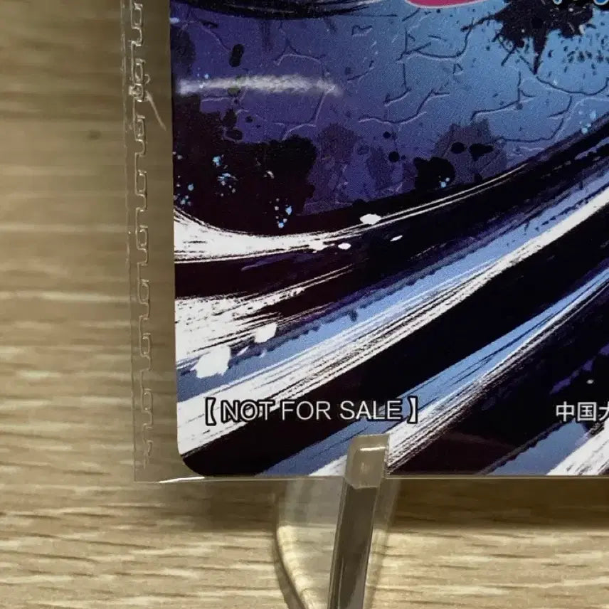 [BUNJANG] Naruto Kayou Kisame Akatsuki XP Promo Card (Sealed) / 미개봉) 나루토 kayou 키사메 아카츠키 XP 프로모 카드