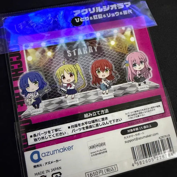 [BUNJANG] Bocchi the Rock! Acrylic Stand / 봇치더락 봇치더록 아크릴 스탠드 팝니당