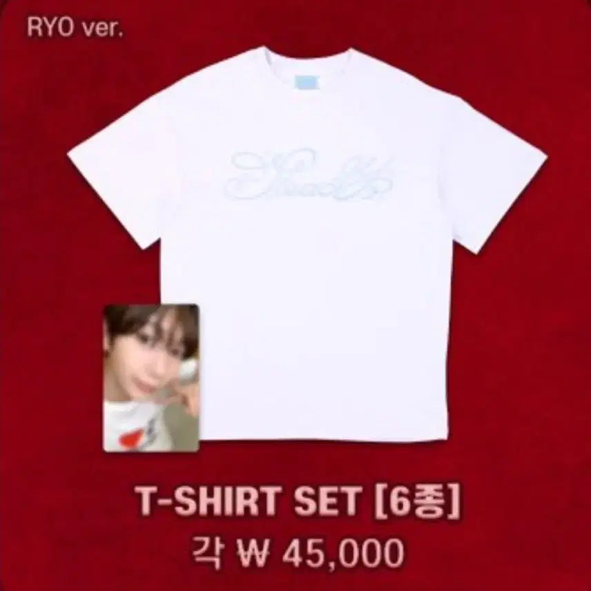[BUNJANG] NCT WISH Steady T-Shirt Yushi Version (Photocard Included) / 엔시티위시 스테디 티셔츠 유우시 버전(포카o)
