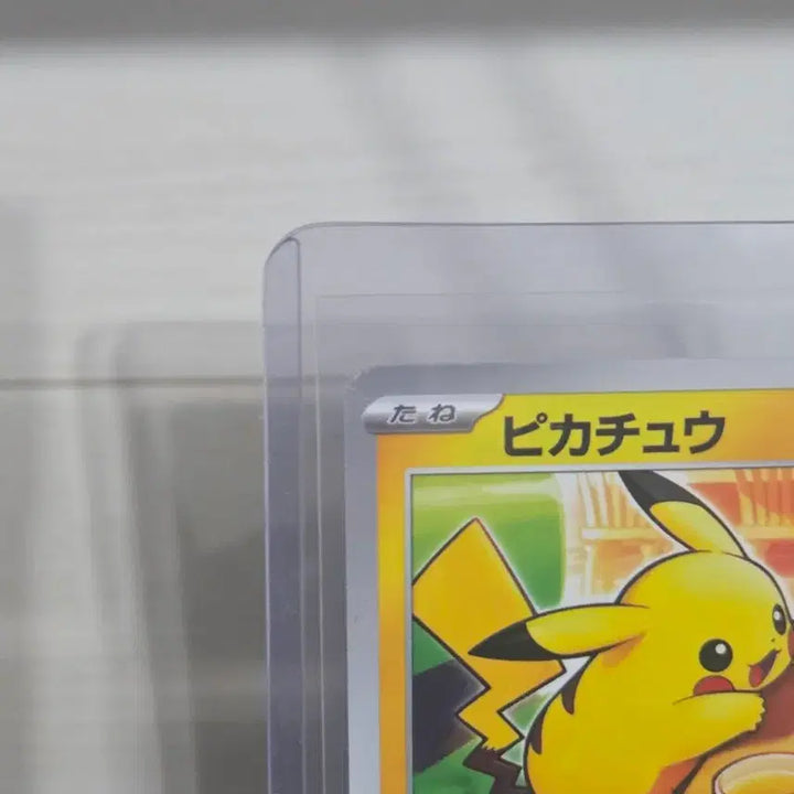 [BUNJANG] Pokemon Pikachu McDonald&
