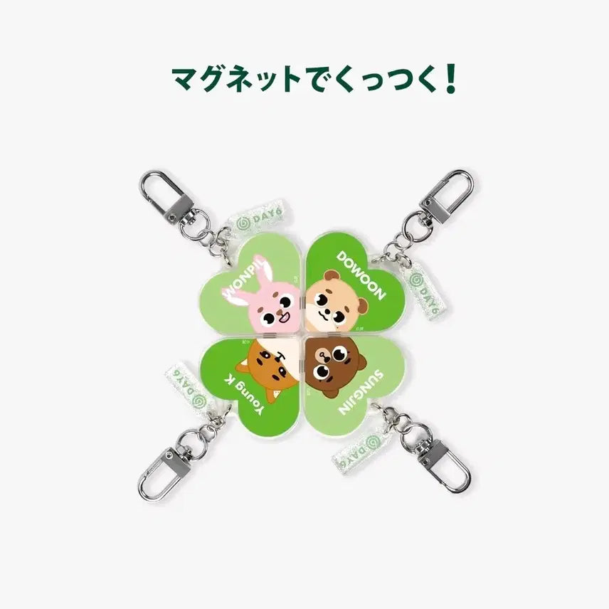 [BUNJANG] Day6 Japan Concert MD Clover Shape Magnetic Acrylic Keyring Set / 데이식스 일본콘 MD 하트 랜덤 아크릴 키링 세트