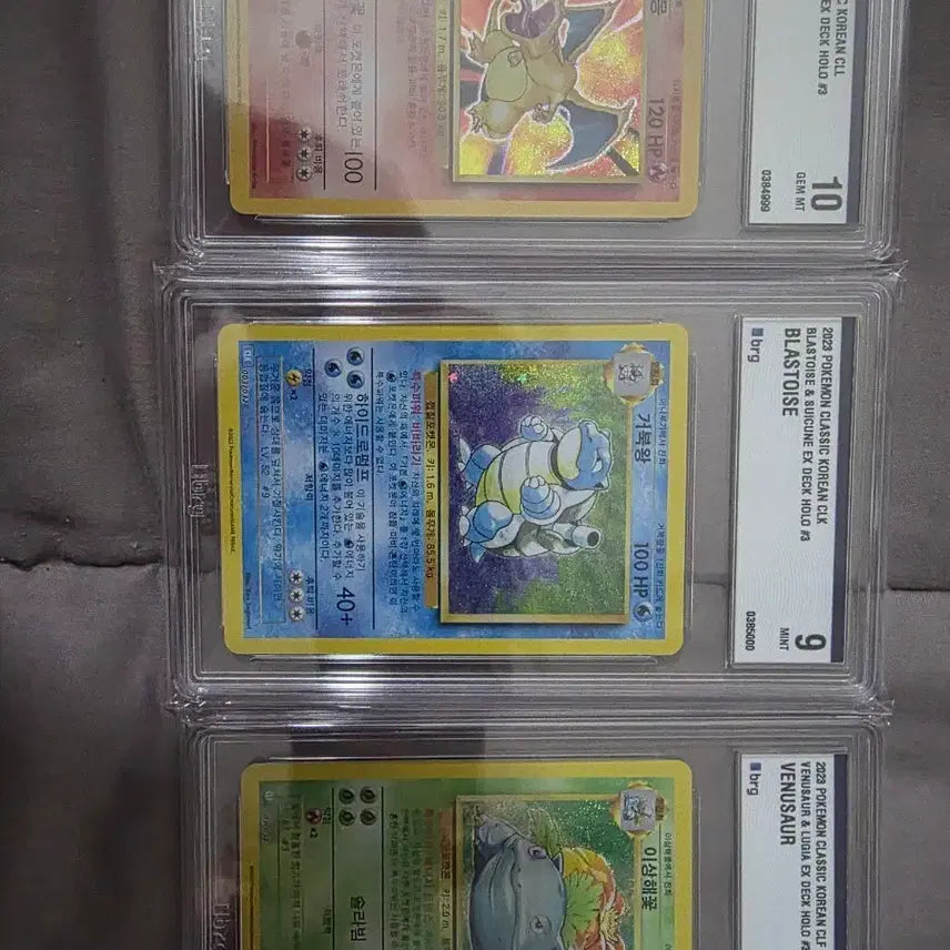[BUNJANG] Pokemon (1st Edition Redux) Classic Charizard, Blastoise, Venusaur Trading Cards / 포켓몬(초판복각) 클래식 리자몽 거북왕 이상해꽃 (BRG 10/9/9)