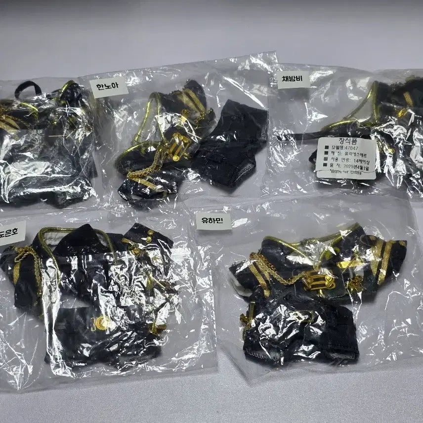 [BUNJANG] PLAVE 10cm Plush Outfit (Black Uniform) Bundle Set / (비공식/미개봉) PLAVE 10cm 솜인형 의상 (블랙 제복) 일괄