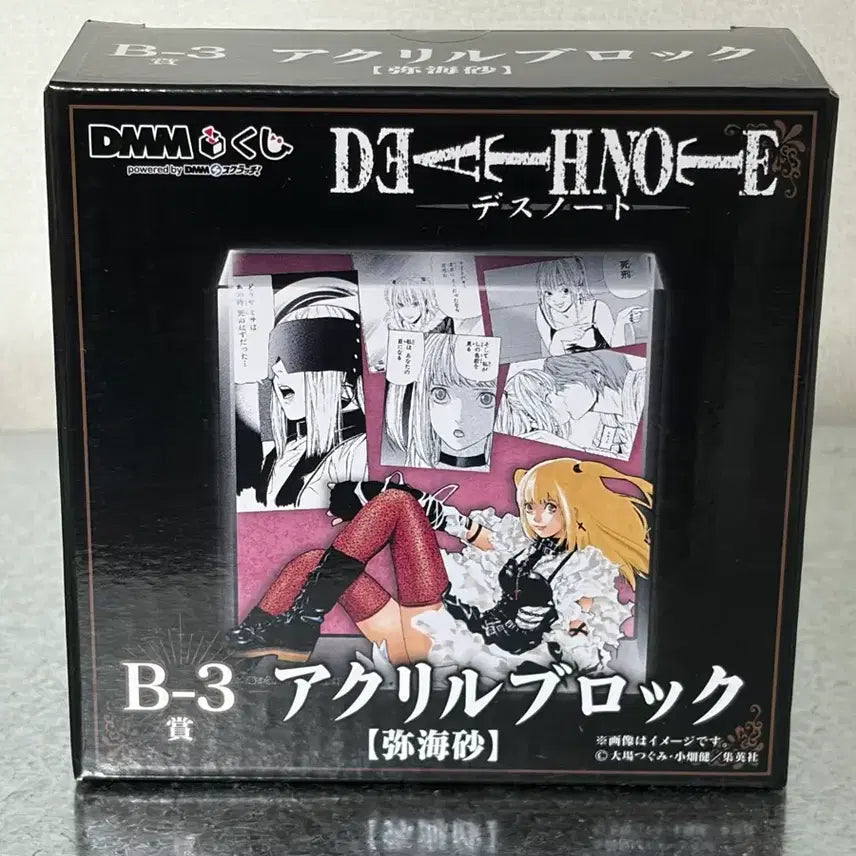 [BUNJANG] Death Note Misa A Prize Figure / (미개봉/새상품) 데스노트 DMM 미사 A상[택포 14]