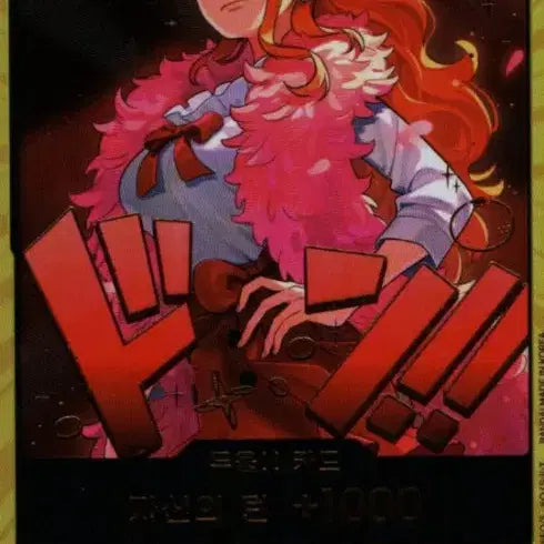 [BUNJANG] One Piece Nami Trading Card / 원피스 카드 나미 굿즈