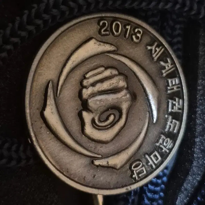 [BUNJANG] 2013 World Taekwondo Poomsae Championships Commemorative Medal / 2013 세계태권도품새선수권대회 기념 메달