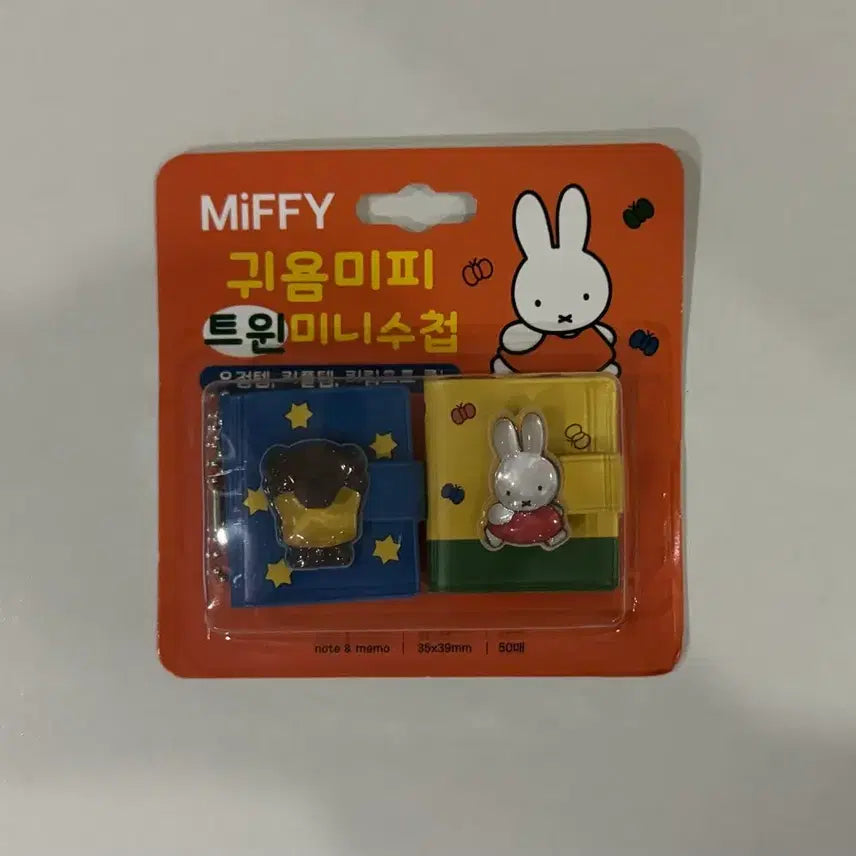 [BUNJANG] Cute Twin Mini Notebook Set / [새상품] 귀욤 미치 트윈 미니수첩 세트