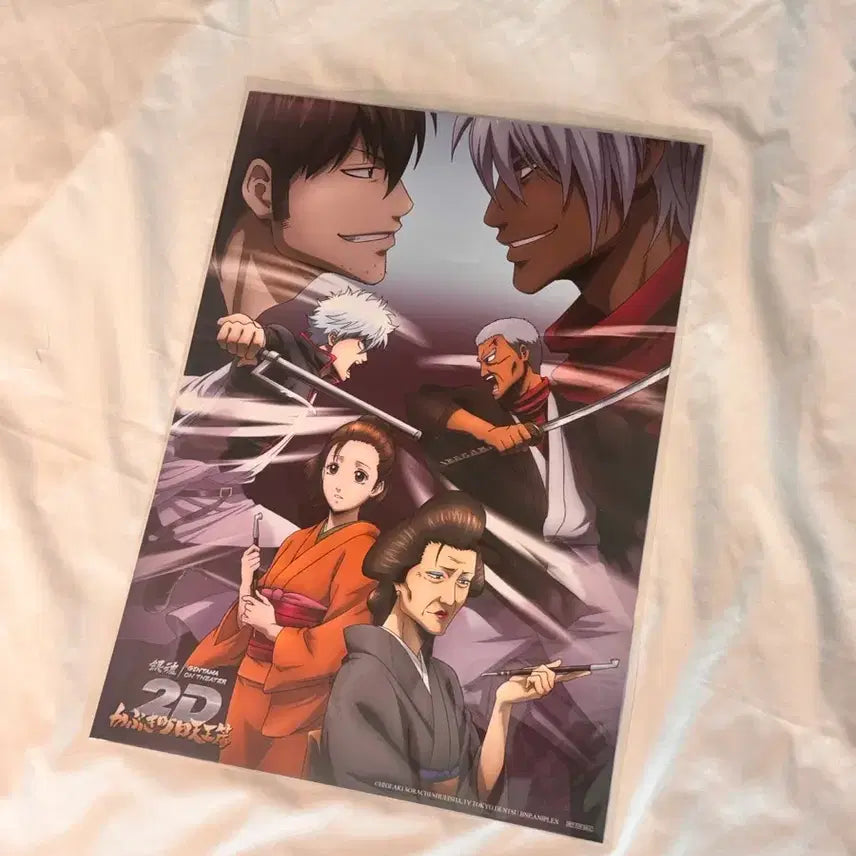 [BUNJANG] Gintama Shijin Four Heavenly Kings Poster / 은혼 사천왕 포스터