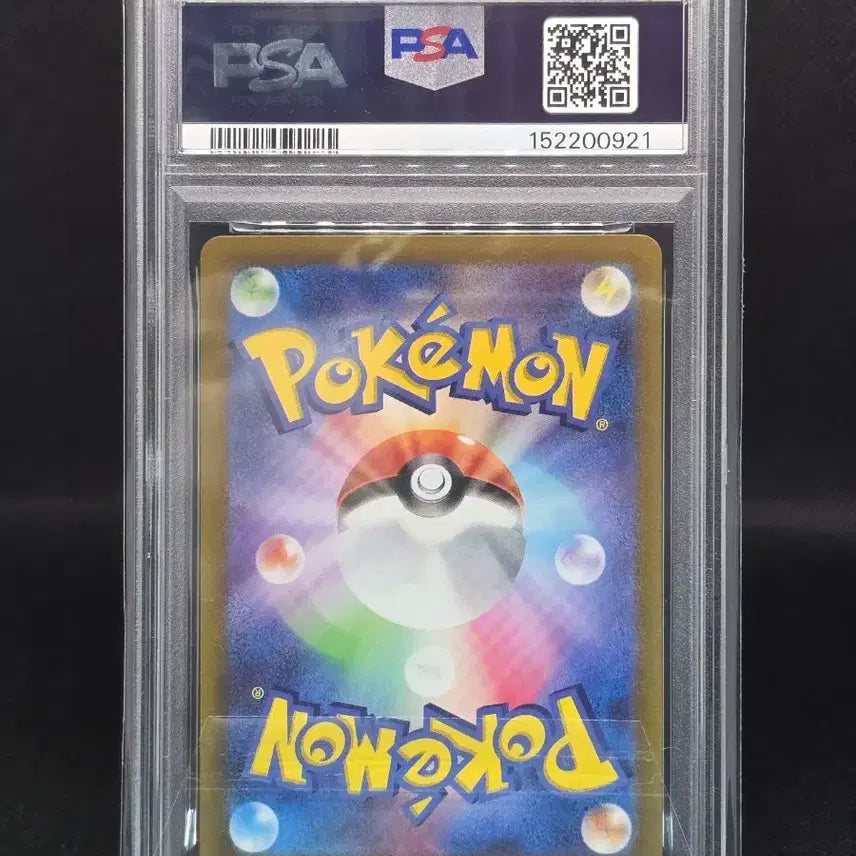 [BUNJANG] Pokemon Card Japanese Amphallise AR PSA 10 / [PSA10] 포켓몬카드 일판 암팰리스 AR