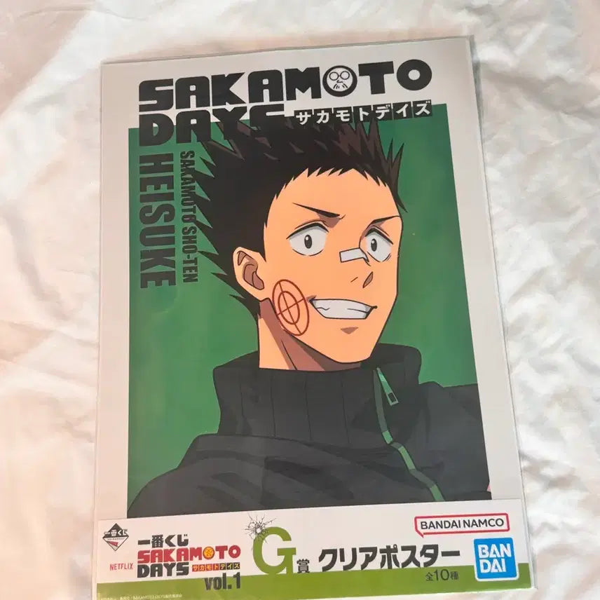 [BUNJANG] Sakamoto Days Poster / 사카모토 데이즈 포스터