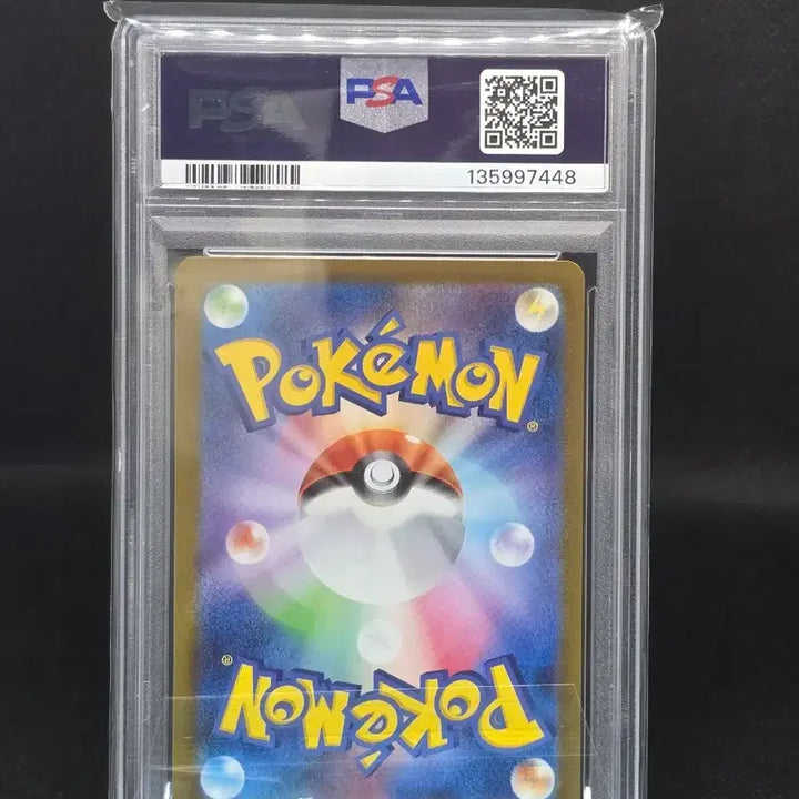 [BUNJANG] Pokemon Card Japanese Aquaworm AR PSA 10 / [PSA10] 포켓몬카드 일판 아꾸왁 AR