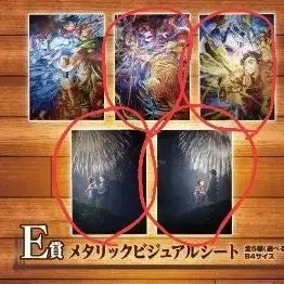 [BUNJANG] Demon Slayer Upper Rank 2 Ichiban Kuji Metallic Visual Sheet Poster Set / (4종일괄가격)귀멸의칼날 상현의2 제일복권 E상 메탈릭비주얼 시트 포스터4종 판매