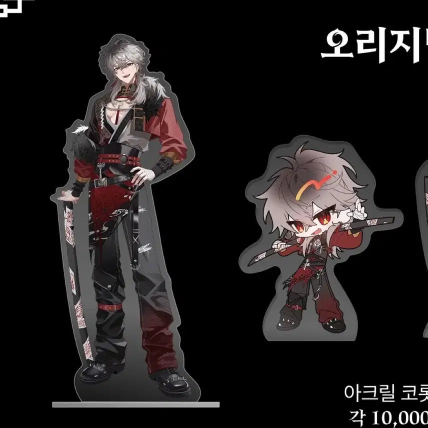 [BUNJANG] SCYTHISM COYO New Outfit Acrylic Standee Bundle Set / (일괄) 스코시즘 코요 신의상 아크릴 스탠드 코롯토
