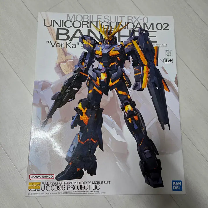 [BUNJANG] Bandai MG Unicorn Gundam Unit 2 Banshee Ver.Ka / 반다이 MG 유니콘 건담 2호기 밴시 Ver.Ka