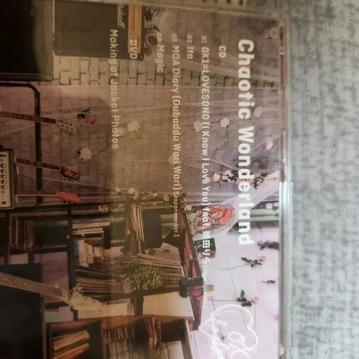 [BUNJANG] TXT Chaotic Wonderland Album / 투모로우바이투게더 chaotic wonderland 앨범
