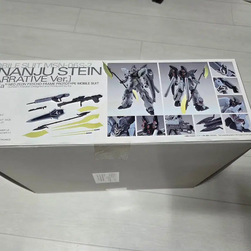 [BUNJANG] Bandai MG Sinanju Stein (Narrative Ver.) Ver.Ka Model Kit / 반다이 MG 시난주 스타인(내러티브 Ver.) Ver.Ka